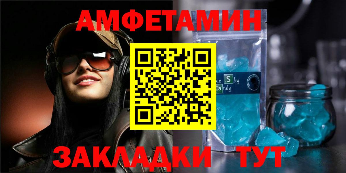 Кетамин Сарапул