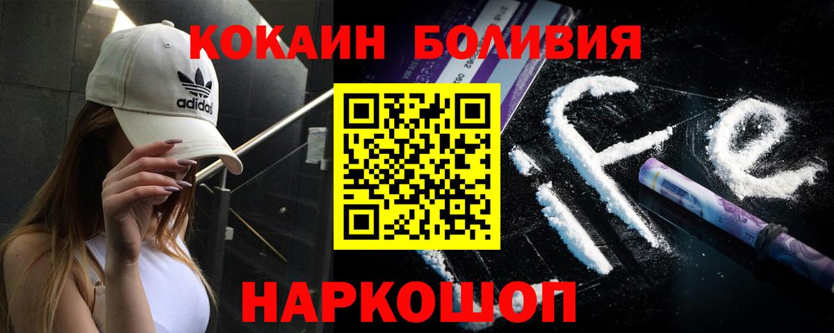 COCAIN  Бошки Шишки  Вход с VPN  Мефедрон   Экстази  Сарапул  Купить наркоту  Cocaine 