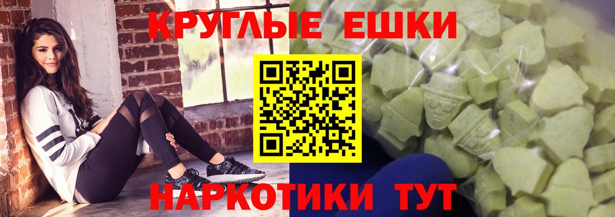 ЭКСТАЗИ диски Сарапул