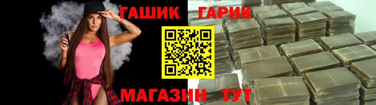 ГАШ гарик  Вход с VPN  Сарапул  ГАШ  Гашиш AMNESIA HAZE 