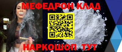 PSILOCYBIN Лесной