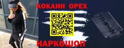 амфетамин Будённовск
