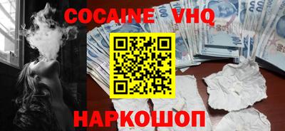 альфа пвп VHQ Ленинск-Кузнецкий