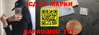 амфетамин Будённовск