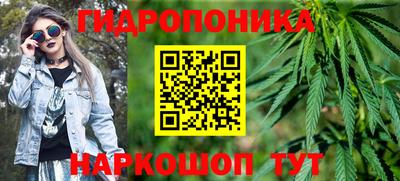 амфетамин Будённовск
