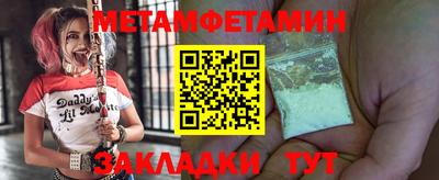 амфетамин Будённовск