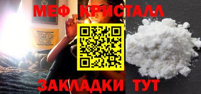 амфетамин Будённовск
