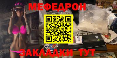 амфетамин Будённовск