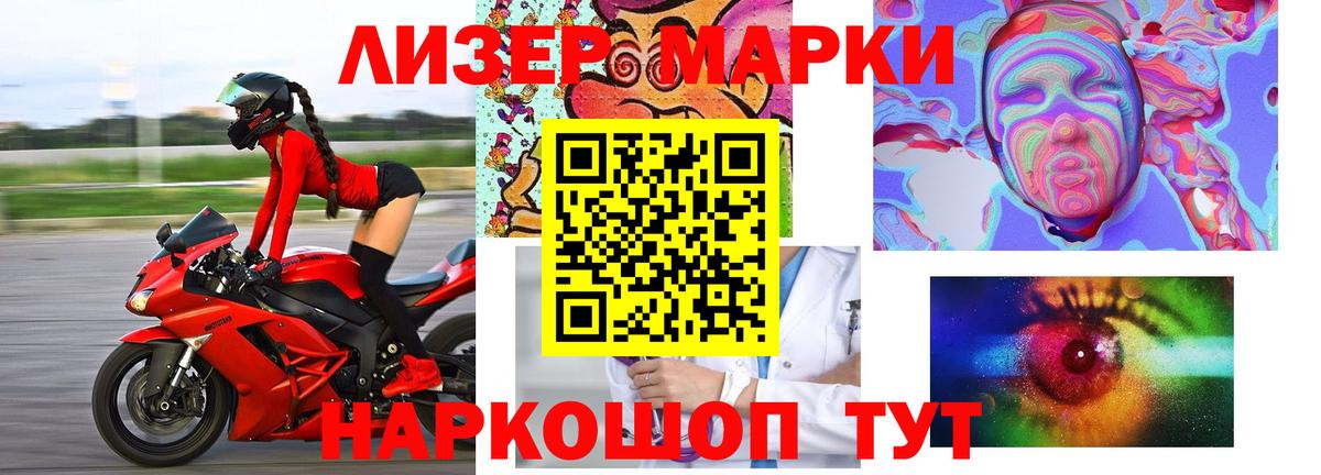 ЛСД экстази кислота  Лсд 25 экстази кислота  Вход с VPN  Сарапул 
