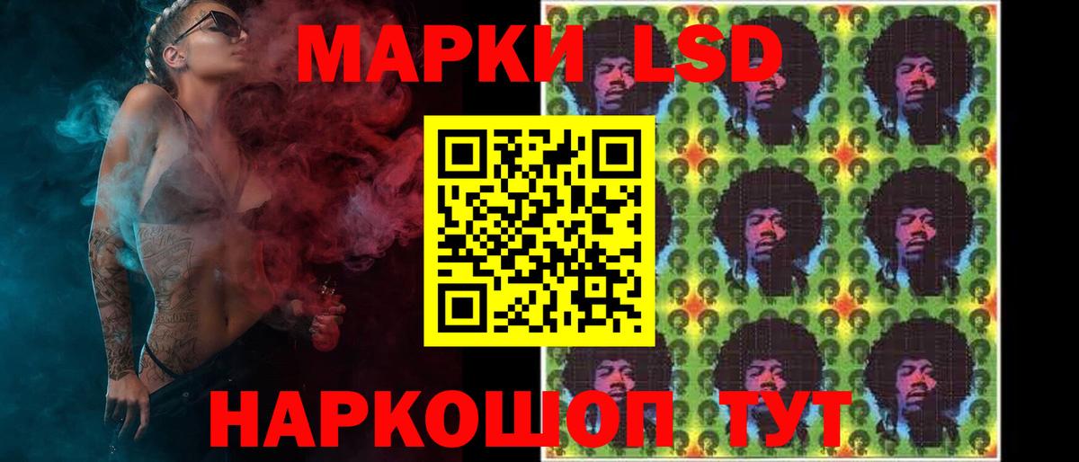 LSD-25 экстази кислота Сарапул