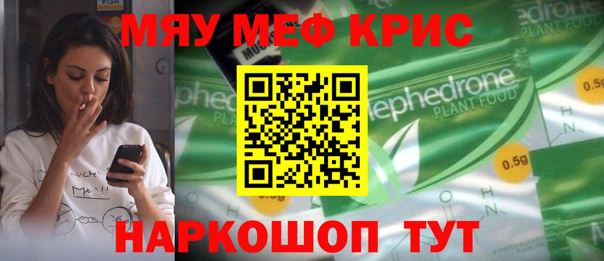 Сарапул  МЯУ-МЯУ мука  Вход с VPN  МЯУ-МЯУ мука 