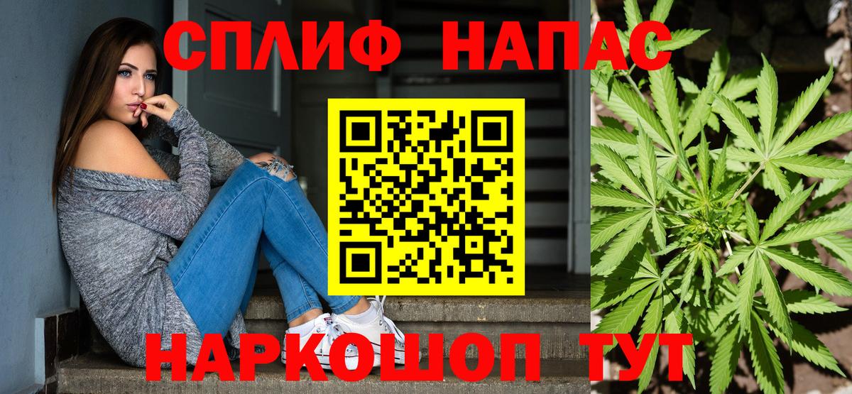 Марихуана тримм Сарапул