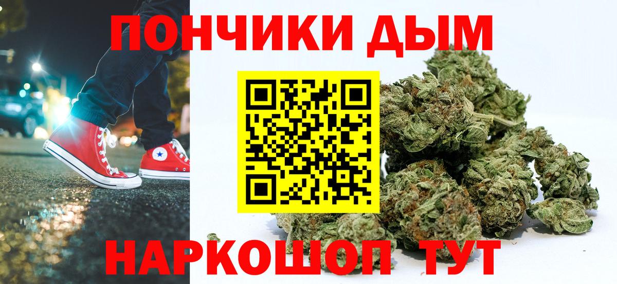 Бошки Шишки OG Kush  Конопля LSD WEED  Сарапул  Вход с VPN 